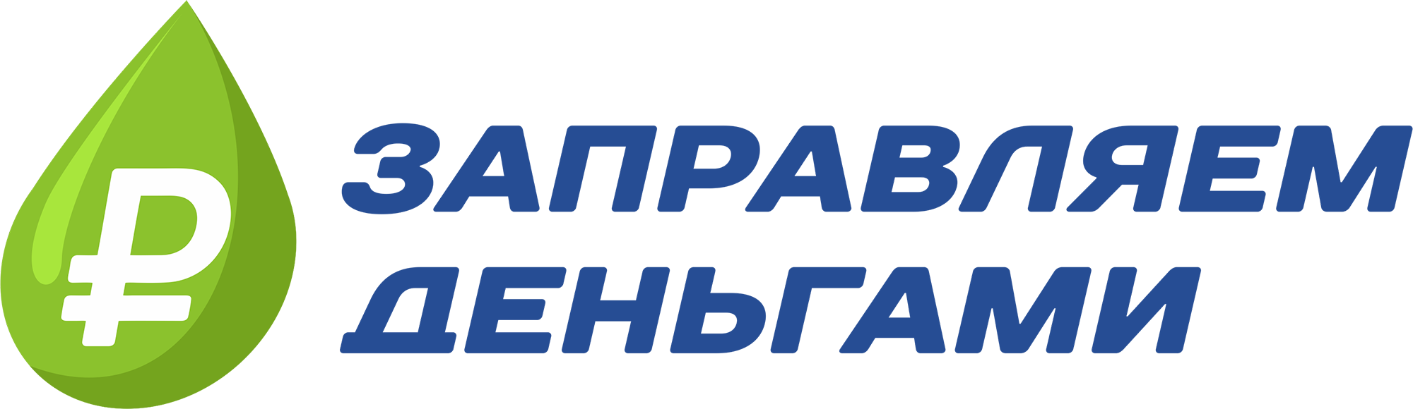 В светлый путь с новым лого!